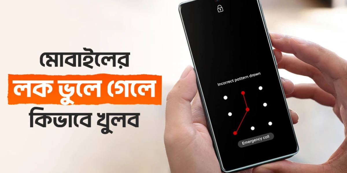 কিভাবে সব ধরনের মোবাইলের প্যাটার্ন লক কিভাবে খোলা যায়